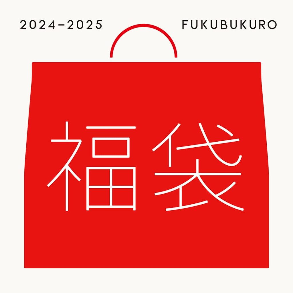 2025年のルミネの福袋情報